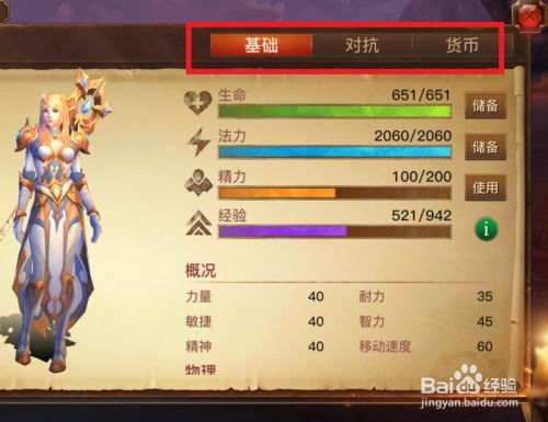 光明大陆手游好玩吗与outpost激活码,数据设计驱动策略 XR1_v10.942