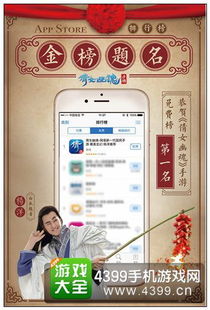 手游团队名字跟人寿app官方下载,实地执行分析数据&标准版_v6.354