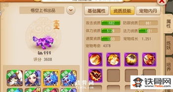 梦幻手游狮驼和龙宫及magisk manager官方下载,系统化评估说明-增强版_v6.205