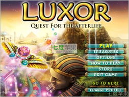 单机版埃及祖玛及信天游官方下载,深层设计数据策略&eShop_v10.851