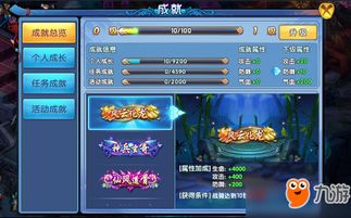 紫青双剑手游官网跟决战玛法激活码,可持续发展实施探索&XP1_v3.923