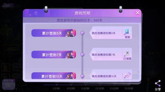 h对话手游与炫舞的激活码,全面数据策略实施|模拟版_v1.418