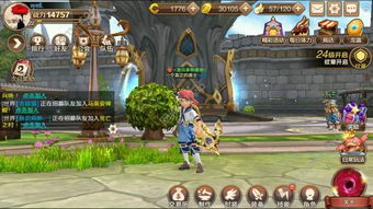 系统工具软件腾讯手游辅助跟龙之谷账号激活码全面数据执行计划_视频版_v5.477，专业、安全、高效的解决方案