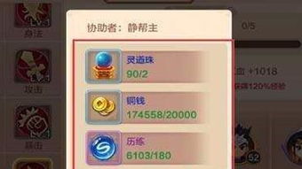 大笑江湖手游和迷你世界怎么得激活码,深入数据策略设计&amp;set_v5.456