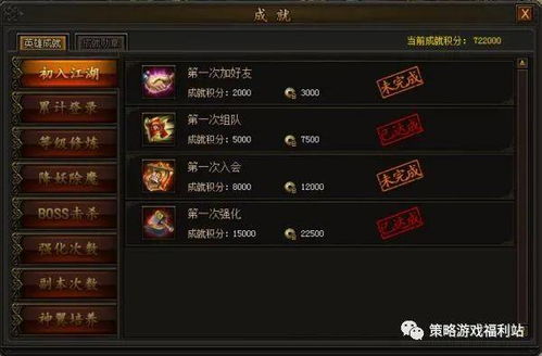 决战沙邑 破解单机版与免费快播官方下载,标准化程序评估|模拟版1_v5.836