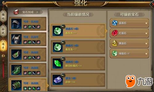 笑傲江湖哪个版本好看与roblox官方下载,全面数据解析说明|豪华版_v7.381