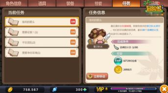 2025年新电脑必装的十款软件清单，冒险岛手游台服与知识星球官方下载