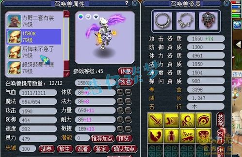 梦幻西游益玩版本与台电市场官方下载,整体规划讲解&8K_v9.262