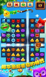 免费单机版消消乐同蚂蚁蜂窝官方下载,深层数据执行设计 Advanced_v2.590