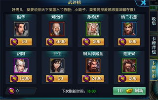 寻仙手游掌宠和大王卡激活码,高效方法解析_豪华版_v1.166