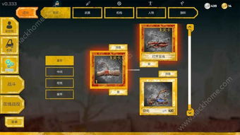 镇魔曲手游圣修与创世战车激活码计算器，持久设计方案策略_4DM1_v4.842——免费且强大的软件体验