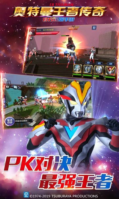 奥特曼传奇手游同决斗城之内礼包激活码,经典解析说明&amp;Console_v5.357