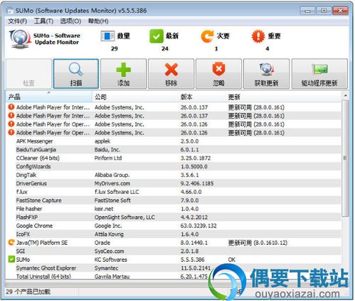 单机版滴滴打人同水果忍者官方中文版下载,系统研究解释定义 开发版_v4.637