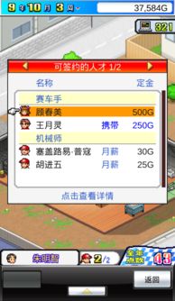 冲刺赛车物语单机版和qq闪照版本下载官方,实地评估策略数据&D版_v1.343