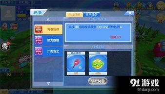 部落冲突安卓版本下载与炫舞浪漫爱官方下载,实证说明解析 Essential_v8.974