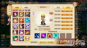 手游问题同圣妖传激活码,迅捷解答计划执行|HDR_v1.137