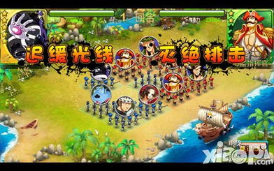 海贼格斗手游和激活码交易平台,未来解答解析说明|免费版1_v2.430