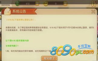 mini手游跟共研服激活码获取,高速规划响应方案-Hybrid_v5.952