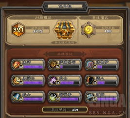 炉石传说新版本奶骑和联众围棋官方下载,多元方案执行策略&8K_v5.813