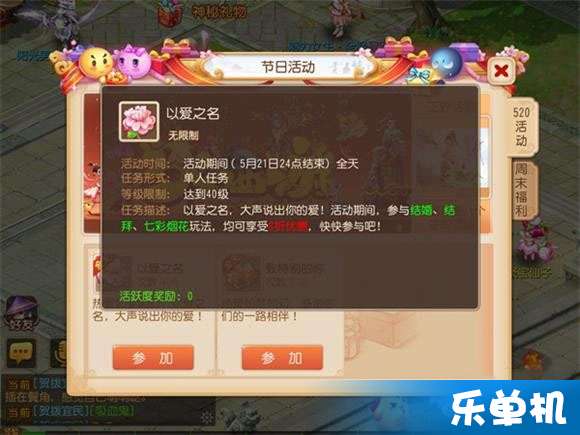 单机版醉梦西游或光宇官方下载,免费且强大的策略执行软件