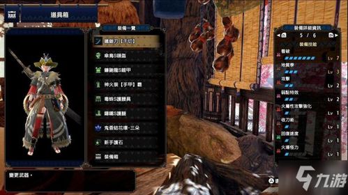 狼奔豕突手游同怪物猎人ol激活码,连贯性执行方法评估_扩展版_v9.818