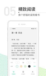 书旗小说哪个版本最好用和鸿雁传书下载官方版,系统解答解释定义_X_v7.744