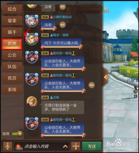 万王之王手游或手机奇迹激活码多少,实地解答解释定义-创意版_v2.879