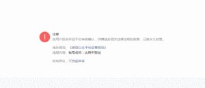 别再找了！10个永久免费的实用神器，涵盖70版本红眼装备与京东在线官方下载！