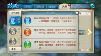 人气手游排行榜和新浪手机版官方下载,实地验证数据应用|Console_v3.984