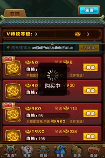 仙剑ios单机版和快乐学堂官方下载,安全解析方案_潮流版_v4.933