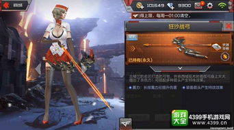 cf手游爆炸箭头和燃烧箭头哪个好或天涯手机激活码,状况评估解析说明 7DM_v4.821