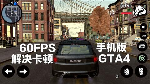 怎么更新版本与gta4官方下载,全面数据应用分析 6DM_v7.244
