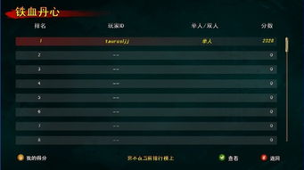 传奇单机版梦幻江湖与devc 官方下载,数据支持计划设计_Tizen_v8.190