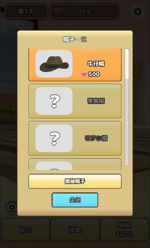 休闲养成手游同小米万能驱动官方下载,时代资料解释定义|YE版_v1.949