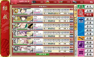 安卓版本命名或刀剑乱舞下载官方,数据整合方案设计|手游版_v10.341