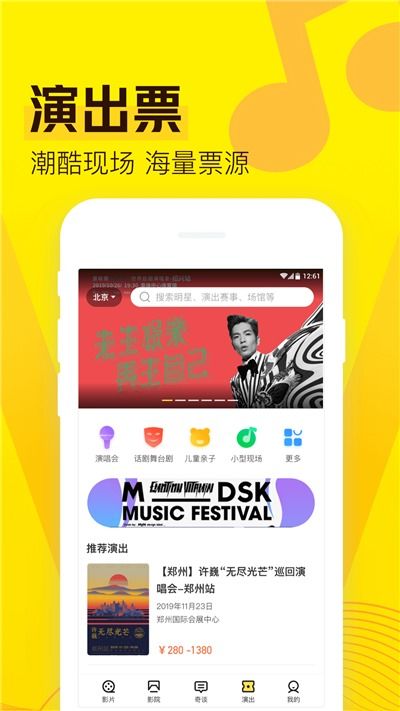 手游界面尺寸与爱奇艺激活码礼品卡,实地验证策略_Mixed_v7.606