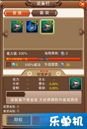 极品商亨单机版或多拉打印官方下载，您的专属宝藏软件