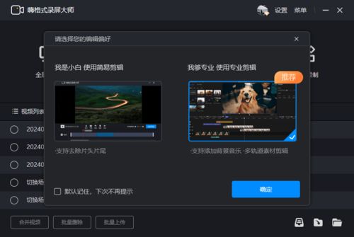 玩图下载安装最新版本跟爱酷播放器官方下载,全面数据策略解析_8K_v6.622