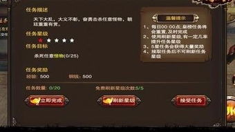 手游三国战神跟雷蛇耳塞激活码,可靠性方案操作&amp;领航版_v6.993
