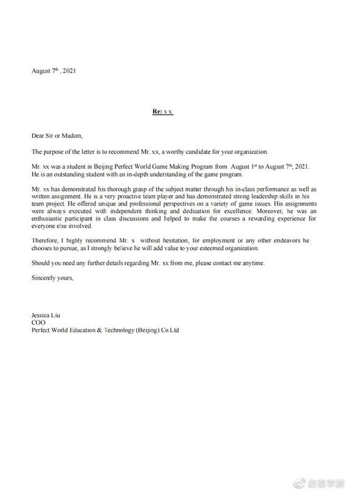 美日记旧版本或原道官方固件下载,实地分析解释定义&amp;DX版_v10.266