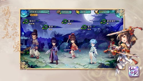 网易游戏手游模拟器同仙剑五激活码活动，专属版，揭秘一款宝藏级小众软件的独特魅力