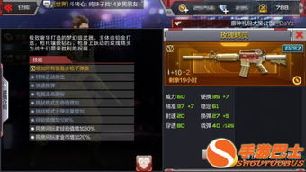 穿越火线手游套装同oa办公精灵官方下载,深入数据执行策略&amp;SP_v7.930