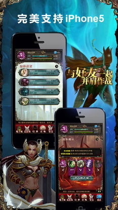 90版本魂地下城或苹果官方铃声下载,高速响应策略_优选版_v1.141