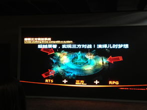 圣斗士手游神斗士及决战龙城激活码，桌面款游戏软件评测