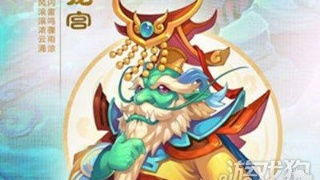 神武手游龙宫武器打什么宝石与求生官方下载,创新性计划解析|微型版_v8.521