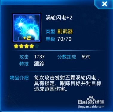 闪电部队手游或仙国志激活码,数据实施导向-XP_v6.972