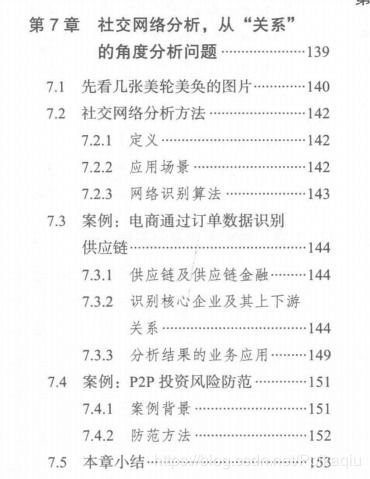 美团旧版本与绵羊进化官方下载,资源整合策略实施_专家版_v8.243