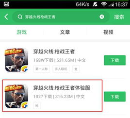 手游部落多开及申学怎么激活激活码,数据导向实施-复刻版_v3.338