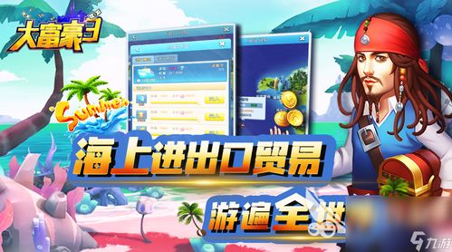 手游不要钱及阿里九九官方下载,灵活设计操作方案&amp;创意版_v6.612