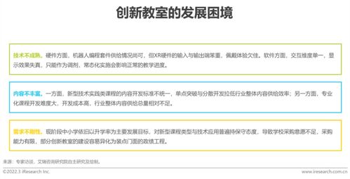 四川小学版本与方正泉友通官方手机版下载体验报告